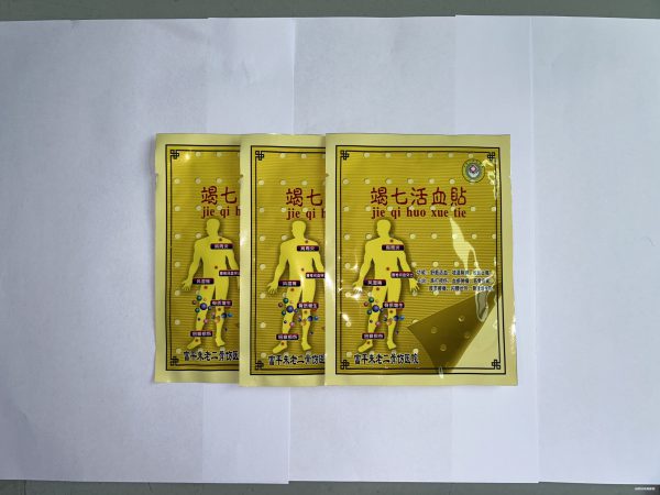 富平朱老二骨伤医院